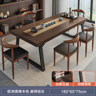促中式茶桌椅组合实木家用泡茶桌客厅大板茶桌简约现代阳台休闲品