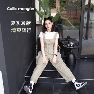 Callie mangan/凯丽梅根背带裤薄款夏款工装裤女2024款直筒孕妇