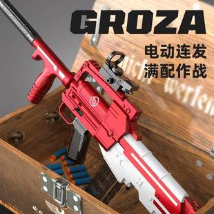 m416电动连发95式突击步抢qbz九五式软弹枪狗砸吃鸡玩具GROZA