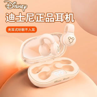 迪士尼2024年新款真无线蓝牙耳机骨传导降噪适用苹果华为oppo小米