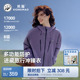 【果宝】熊猫户外服硬壳紫色冲锋衣外套男女2025新款防水防风三防