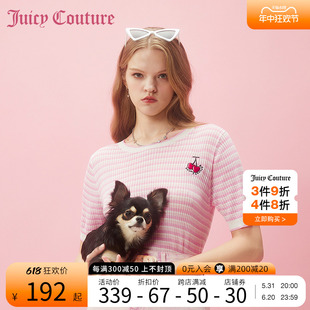 Juicy Couture橘滋春夏季女装2024新款刺绣肌理条纹女上衣针织衫