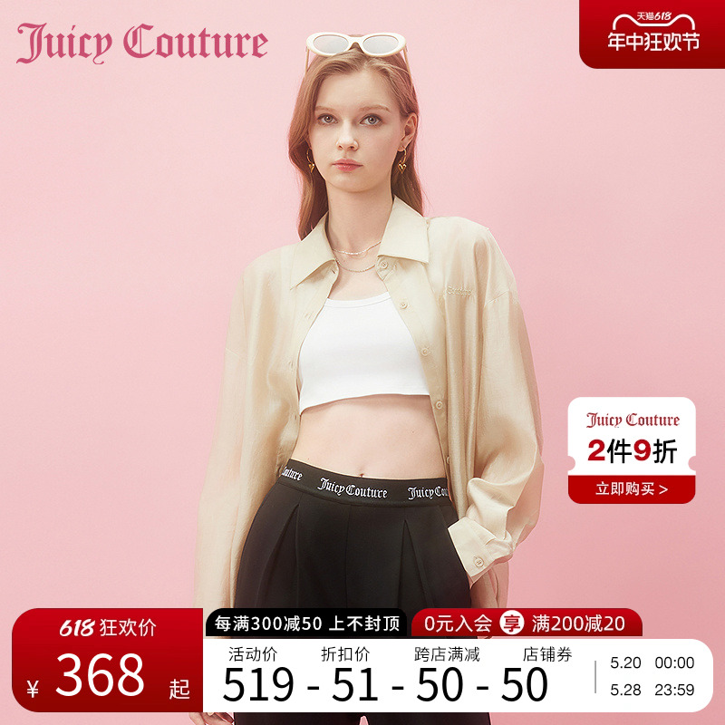 Juicy Couture橘滋20