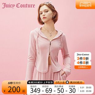 Juicy Couture橘滋2024新款女装夏季泡芙金属拉链拼缝女式外套