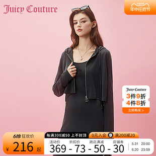 Juicy Couture橘滋2024新款女装夏季浮生梦影针织连帽女式外套