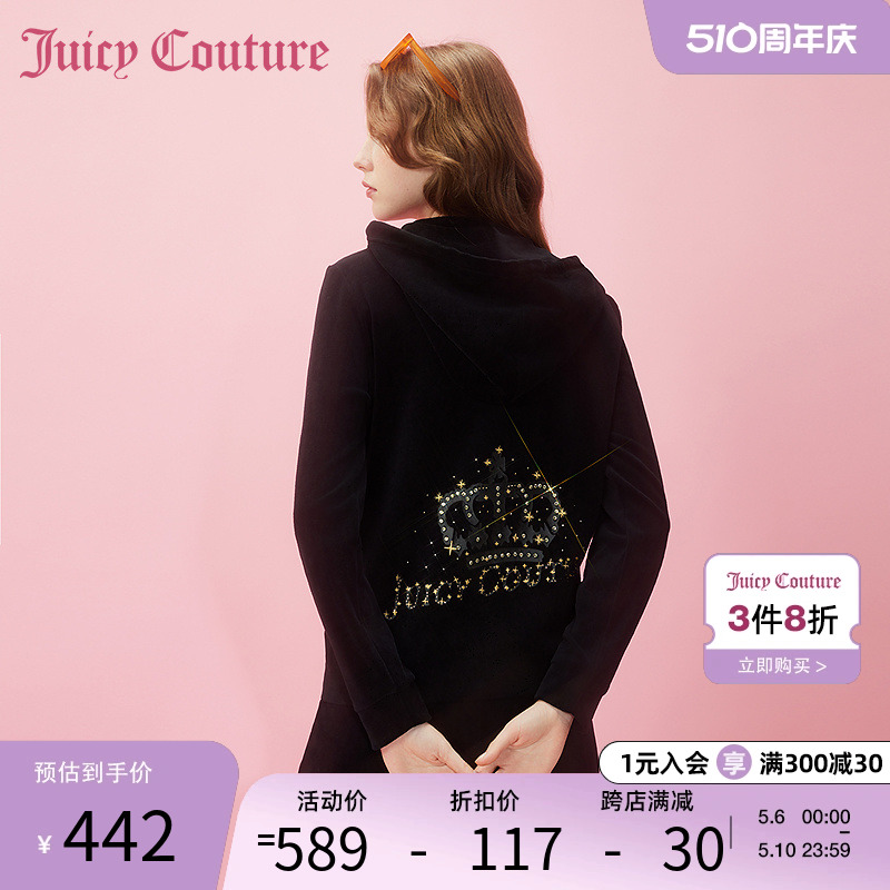 Juicy Couture橘滋2024早春日穿搭新款女印花烫钻天鹅绒连帽外套