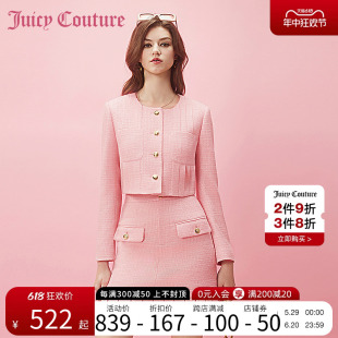 Juicy Couture橘滋2024新款女装夏季粉红世家纽扣短款女式外套