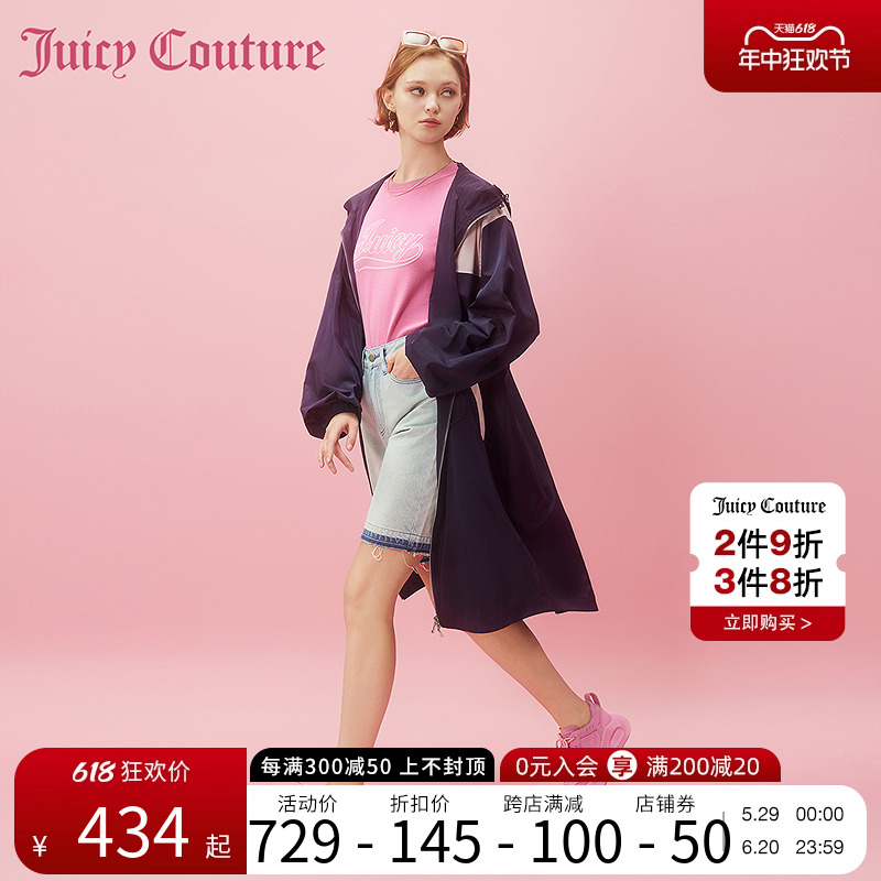 Juicy Couture橘滋20