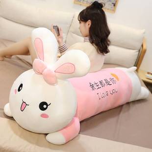 兔子抱枕长条大公仔布娃娃毛绒玩具小女孩抱着睡觉的兔年吉祥物
