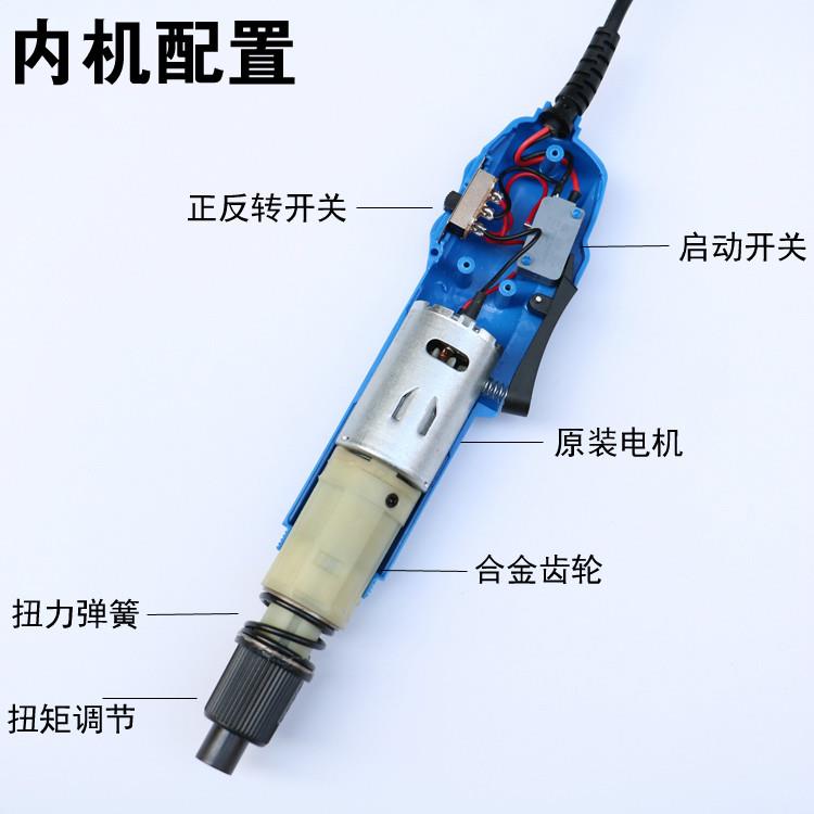 JY直插式电动螺丝刀220V调速电批手机笔记本维修螺丝批电动工具