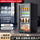 冰吧家用小型冷藏柜展示柜办公室茶叶饮料保鲜柜透明一级能效静音
