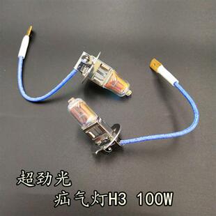 汽车灯泡超亮大4U5fWpGk灯H4车H体7H13疝气12V24V远近光H一55w货