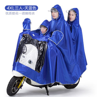 中南雨衣摩托电瓶电动车雨衣母子款亲子三人加大加厚女士子儿童雨