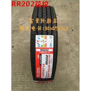 双钱700R16 750R16 825R16 LT全钢丝轮胎RR202 RR9N载重耐磨防滑