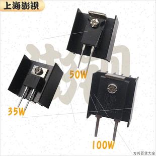 TO247 大功率高频厚膜无感电阻 100W 1R2R5R10R20R50R100R500欧1K