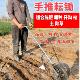 除草松土神器开沟耕地犁锄头钢材锄头除草锄头三合一锄头助力锄头