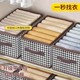千鸟格衣服收纳箱子家用衣柜分层整理盒放衣物裤子布艺储物筐神器