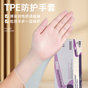 一次性手套pvc食品级专用tpe厨房洗碗乳胶橡胶家务防水耐用加厚