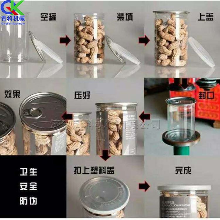 45-130mm食品厂罐体封盖机 台式圆形易拉盖封口机 铝罐电动压罐机