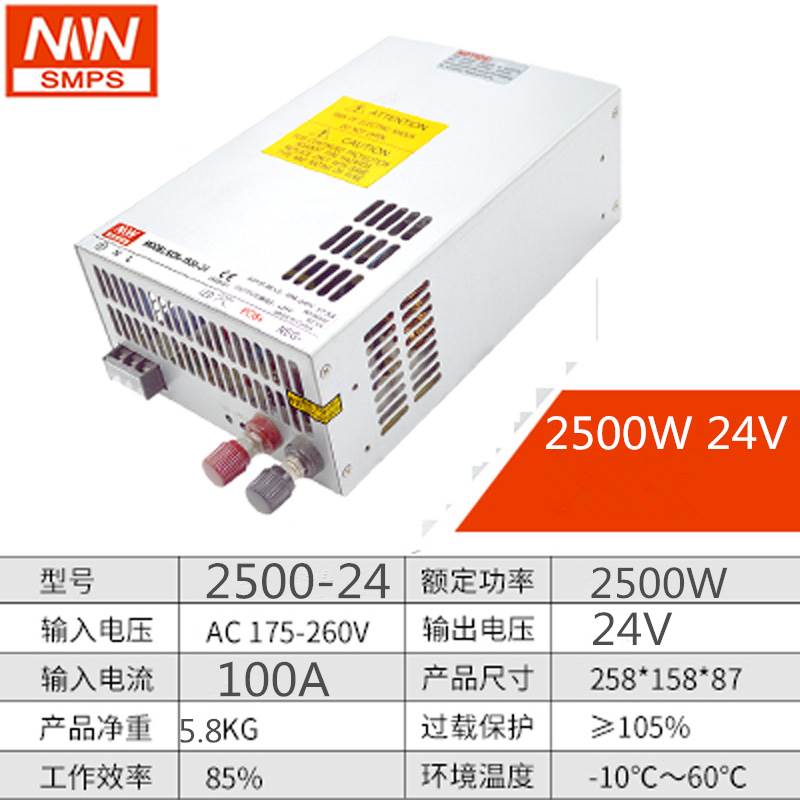 明纬大功率开关电源直0可调3000W2000W2流500W150W1000YMKW12v24v