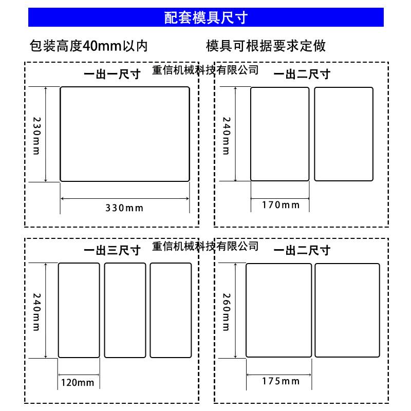 商用真空贴体包装机 海鲜牛排保鲜保形覆膜真空封口机 食品贴体机