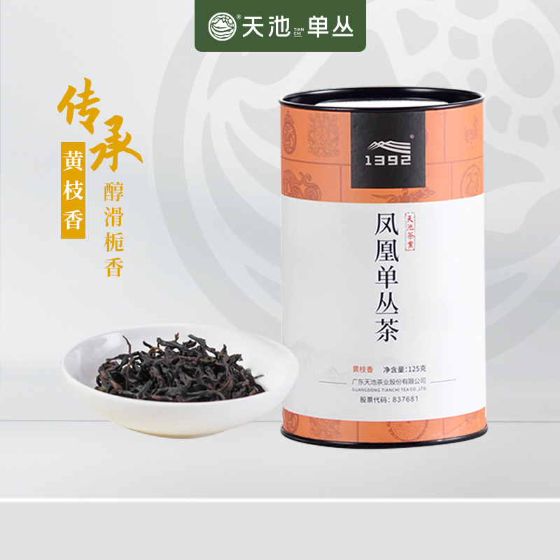 天池茶业1392 凤凰单丛茶正宗潮