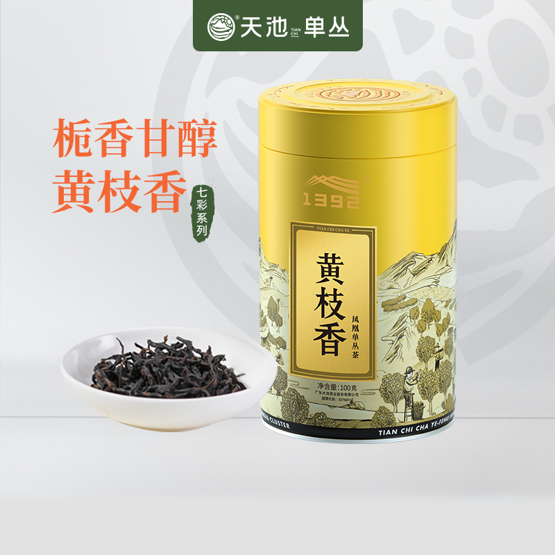 天池茶业 凤凰单丛茶乌岽凤凰单枞茶