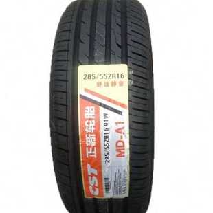 新品正新轮胎175 185 195 205 215 225/65/60/55/45R17R16R15R14R