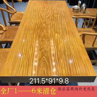 新品新中式柚木原木实木大板茶桌茶台老板桌办公家具桌整板现代大