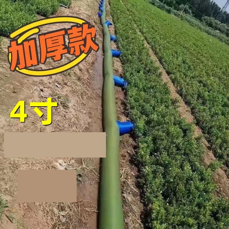 农村6寸50/30米带袖布水带水布带布管浇地神器大棚灌溉软管可定制
