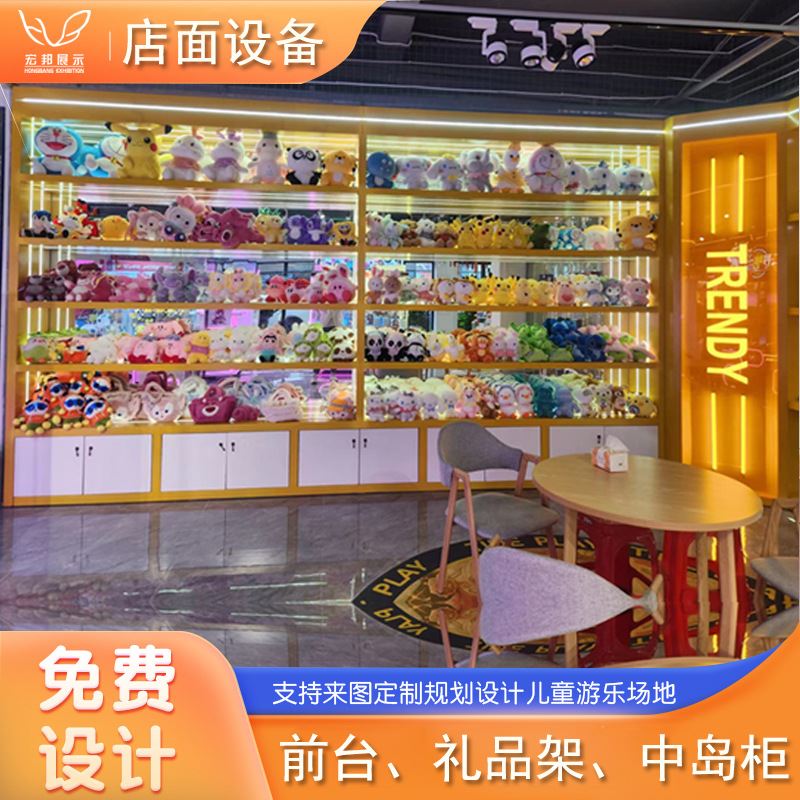 店面设计儿童乐园母婴店商场前台收银台中岛柜货架礼品展示柜