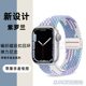 适用iwatch表带尼龙s9磁吸se苹果手表表带applewatch表带ulta2新款9代8/7/6/5男女49mm45/41/44秋冬s8运动s76