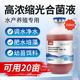 超浓缩光合菌液水产养殖专用鱼虾蟹塘饵料降氨氮净化水质光合细菌