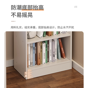 简易书架落地家用多层客厅柜子储物柜卧室小书柜靠墙边收纳置物架