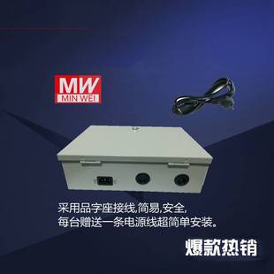 220V转12V停电应急电源后备不间断UPS监控摄像头路由器猫24V9V5V