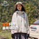 【佟丽娅代言】伯希和户外抓绒冲锋衣23款女三合一男防风登山外套