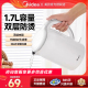 Midea/美的电热水壶自动断电保温家用304烧水壶宿舍开水壶礼物