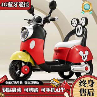 儿童电动摩托车三轮车1-3岁男女孩宝宝充电电瓶车可坐人遥控童车