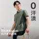 蕉下男士防汗渍Polo衫DR002速干衣短袖抑菌舒爽夏防晒上衣运动T恤
