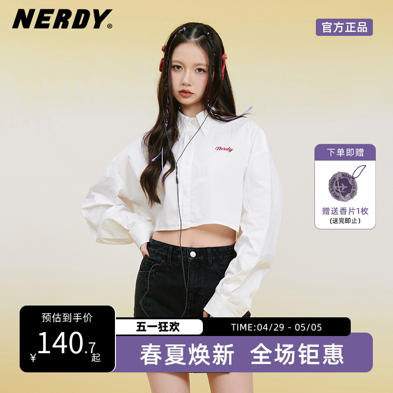 NERDY2023春夏新款短款辣妹长袖衬衫甜辣性感露腰露脐百搭上衣女