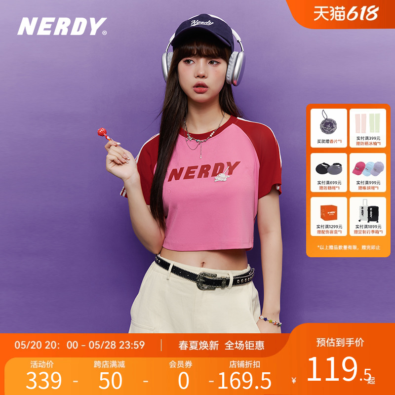 NERDY2023夏季新款短款插肩袖短袖T恤女甜辣露脐显瘦短上衣性感