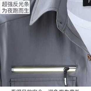 夏季薄款冰丝速干套装男女弹力户外透气定制工装工人工作服劳保