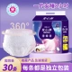 臻爱朵朵医护级到手30条安心裤经期安睡裤超薄透气夜用防漏卫生巾