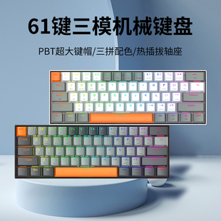 红龙L61机械键盘三模客制化青玉轴薄柠轴2.4G蓝牙游戏电竞专用