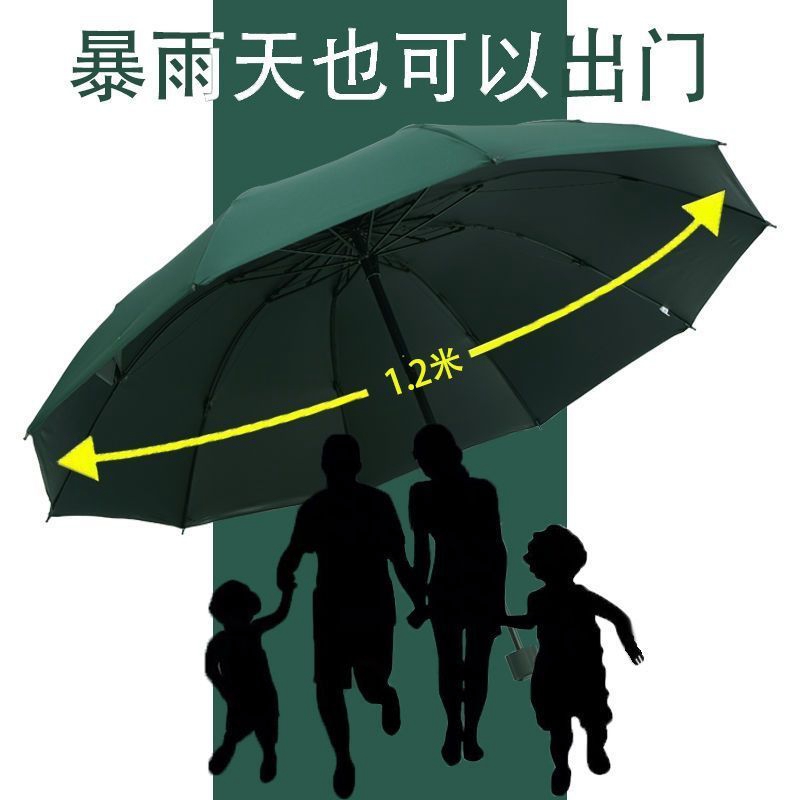 超大号雨伞男女晴雨两用伞加固耐用折叠学生手动伞黑胶遮阳太阳伞