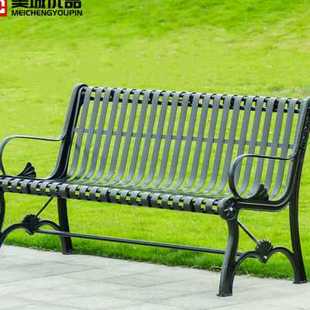公园椅室外铁艺公园椅子户外铸铝铸铁长椅园林座椅广场靠背休闲椅