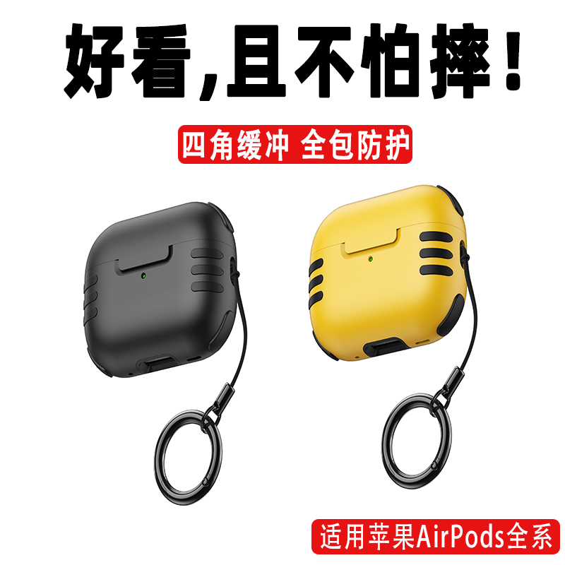 机器猫耳机套适用苹果AirPodsPro2新款23年c口AirPodsPro无线蓝牙保护套软硅胶个性创意新款Airpods1/2代卡通