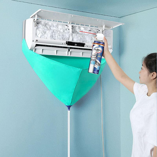 空调接水罩全套清洗剂工具专用接水袋内外机挂机通用清洁神器套装