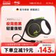 福莱希旗舰店 flexi狗狗牵引绳狗绳狗链遛狗宠物自动伸缩酷黑系列