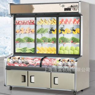 雪村三温点菜柜 商用麻辣烫冷藏冷冻展示柜 三室推拉门冰柜保鲜柜